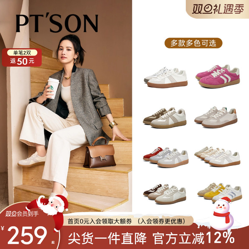 百田加绒保暖拼色百搭冬季德训鞋