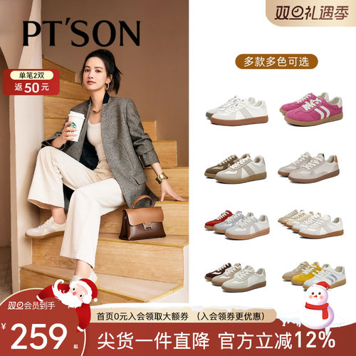 百田加绒保暖拼色百搭冬季德训鞋