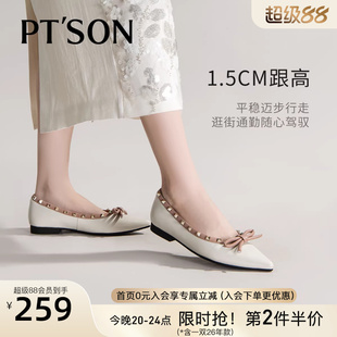 百田森尖头平底鞋单鞋女春秋配小裙子的鞋子铆钉真皮一脚蹬女鞋