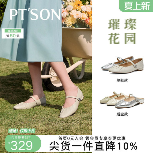 百田森银色玛丽珍单鞋女