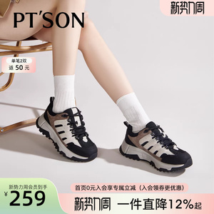 百田森复古阿啊甘鞋女春季厚底增高拼色休闲运动鞋户外跑步鞋