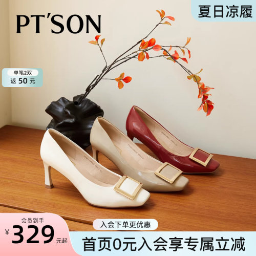 百田森红色单鞋女款结婚鞋