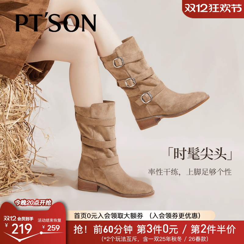 百田森粗跟复古西部靴女