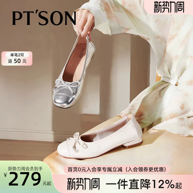 ����ɭ��Ƥǳ��ЬŮ��������ƽ��ЬŮ��ɫ����Ь��Ƥ������ 264Ԫ