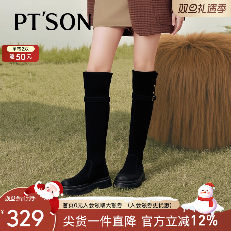 百田森新款棕色过膝长靴靴子美拉德高筒靴夏款巨好看的靴子瘦瘦靴