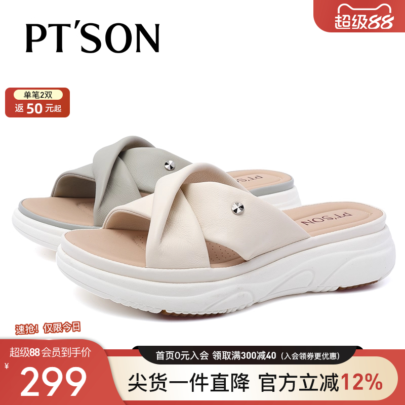 商场同款交叉设计简约拖鞋