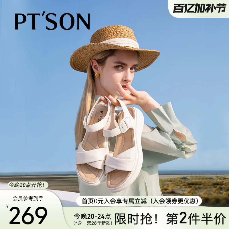 百田森羊皮厚底沙滩运动凉鞋女夏外穿新款真皮脚胖宽女凉鞋