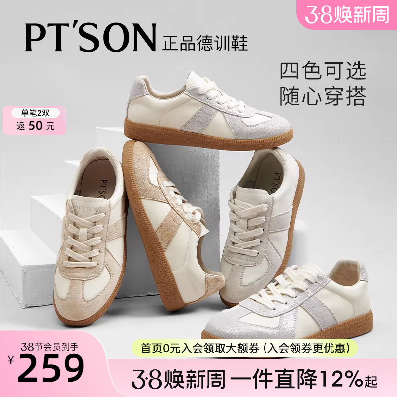 百田森冬季新款小众不撞款百搭鞋子爆款女ins潮软底板鞋德训女鞋