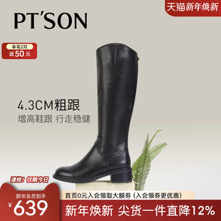 商场同款 百田森头层牛皮骑士靴女秋冬新中粗跟纯色长靴女高靴