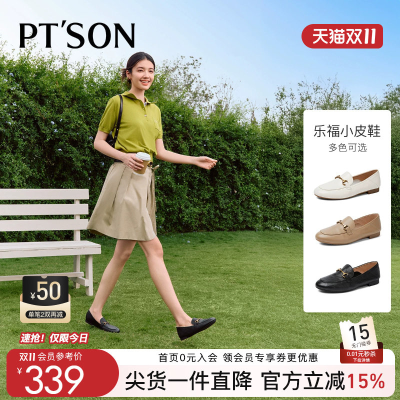 百田森英伦风小皮鞋女超软小羊皮乐福鞋女真皮软底不累脚宽楦女鞋