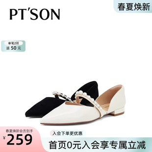 博主同款百田森超火单鞋女真皮甜美珍珠春夏平底法式凉单鞋