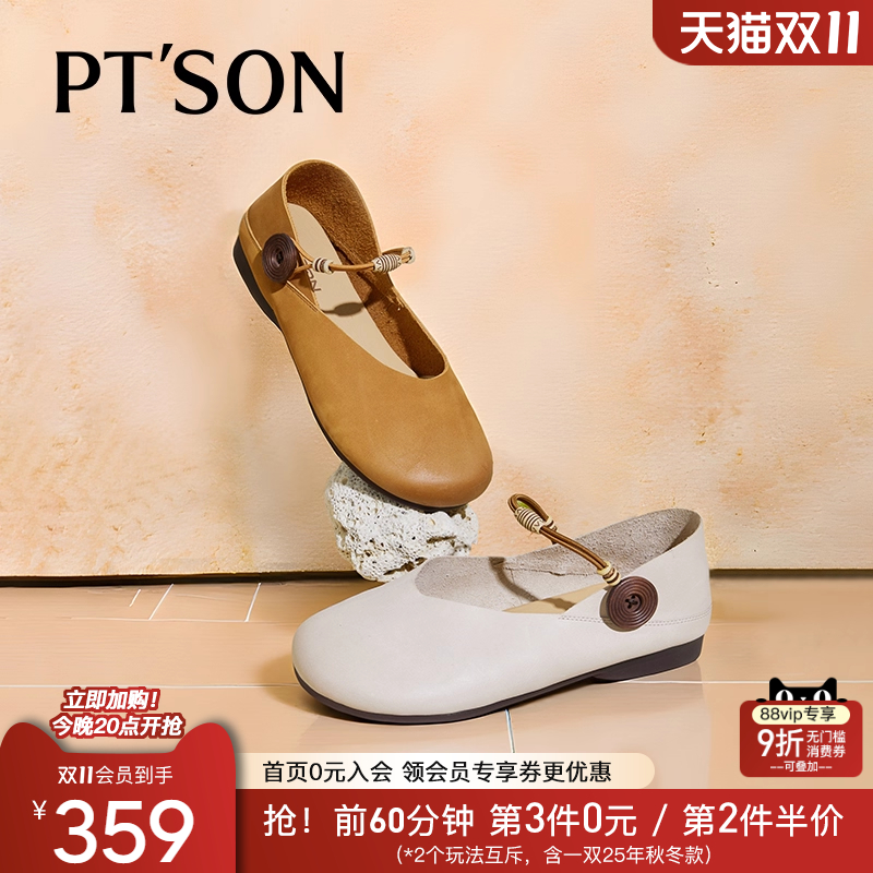 玛丽珍女鞋法式不累脚小跟鞋