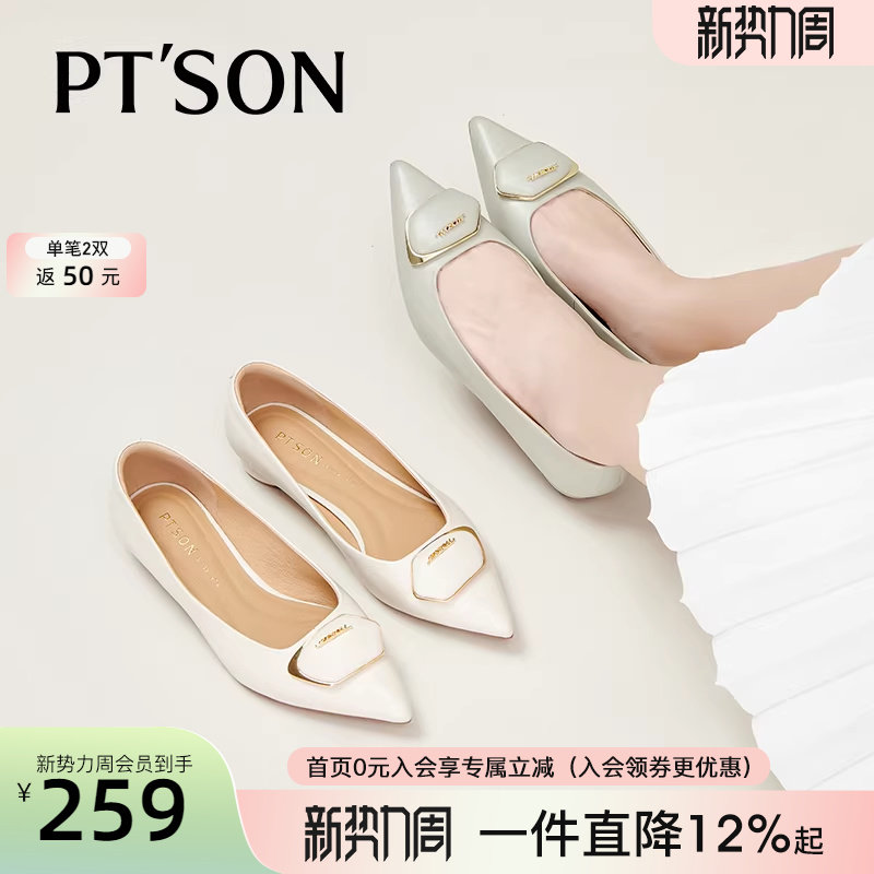 百田森羊皮真皮女鞋单鞋女春秋绝美小跟鞋配裙子的鞋子尖头平底鞋