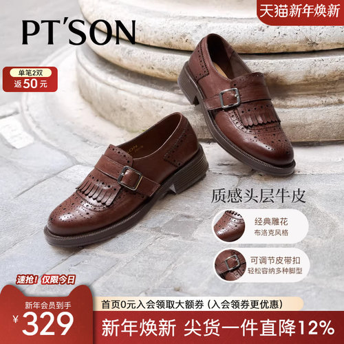 百田森头层牛皮单鞋女