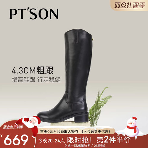 百田森头层牛皮骑士靴女