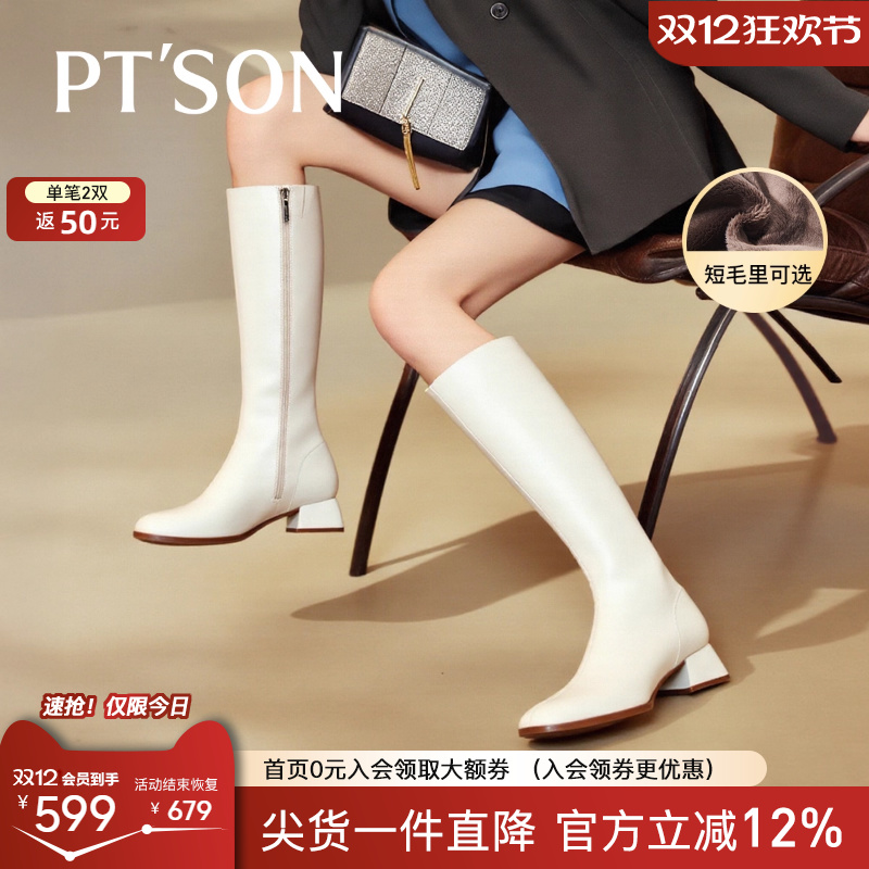 百田森简约真皮粗跟显瘦长筒靴