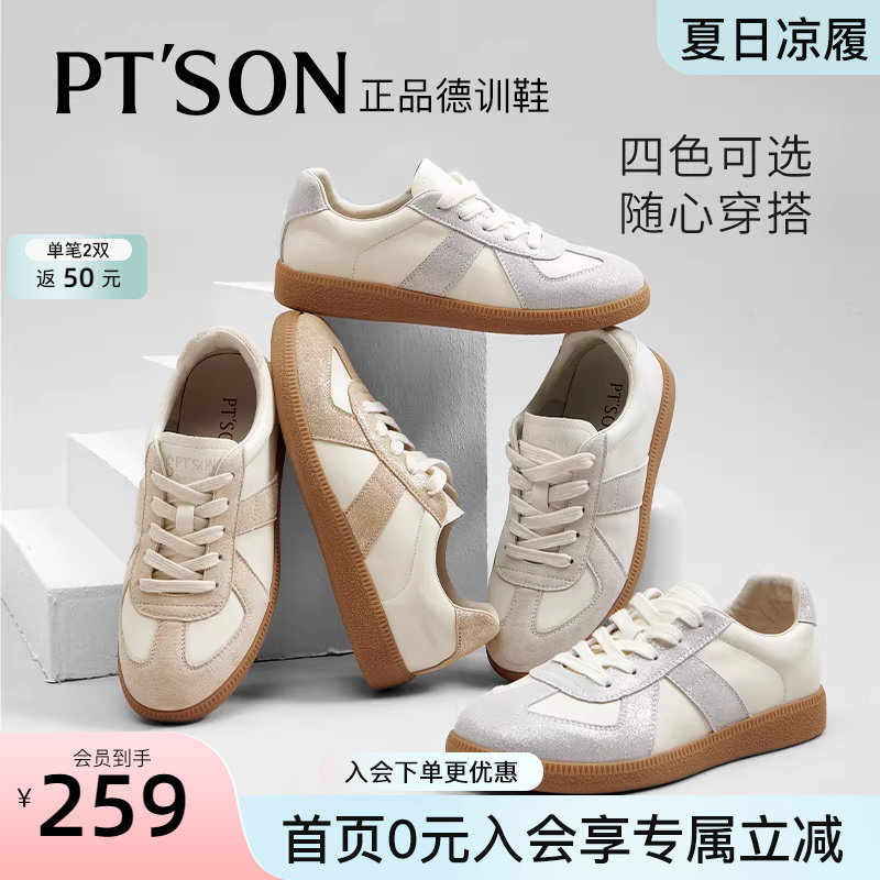 明星同款百田森新款小众不撞款百搭鞋子爆款女ins潮软底板鞋德训