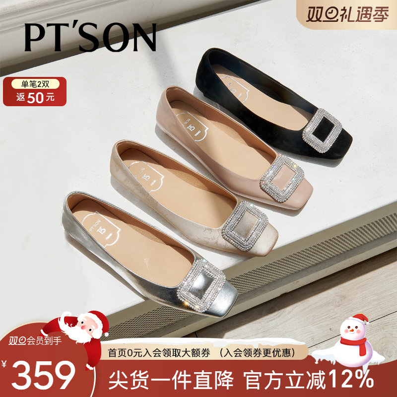 百田森小羊皮水钻单鞋女