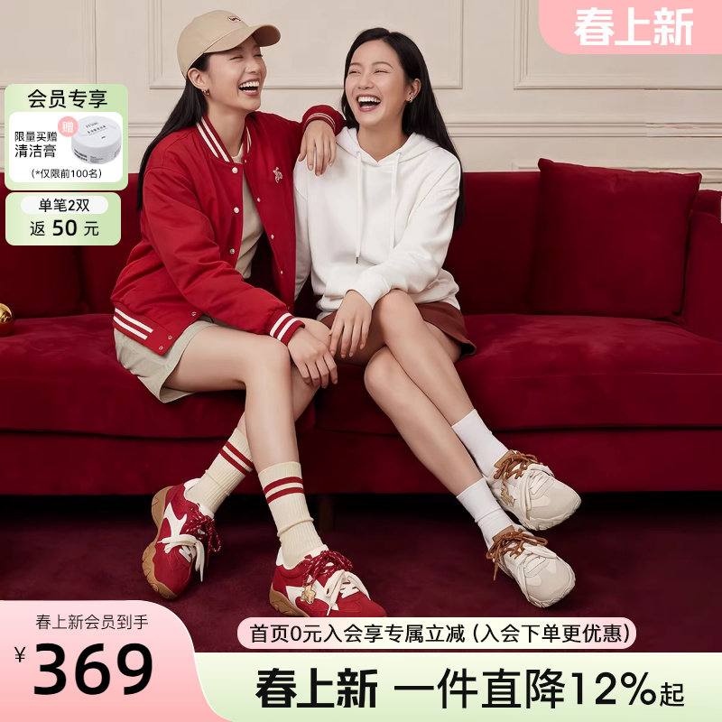 百田森2026年超火的鞋子德训鞋女鞋百搭配阔腿裤的鞋子运动鞋女