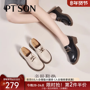 百田森白色乐福鞋女秋冬英伦风系带小皮鞋真皮小个子粗跟深口单鞋