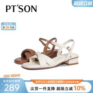 女上班不累脚 百田森羊皮超火绝美凉鞋 女夏外穿时尚 高级感夏季 凉鞋