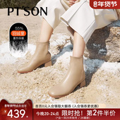 商场同款 百田森洋气小短靴子女秋冬粗跟羊皮保暖羽绒内里黑色靴子