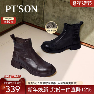 百田森2025冬季加绒保暖手抓羊皮时装靴女圆头软底小跟妈妈短靴女