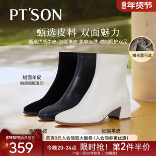 百田森黑色短靴女款小个子增高跟靴子冬加绒短靴法式配裙子的靴子