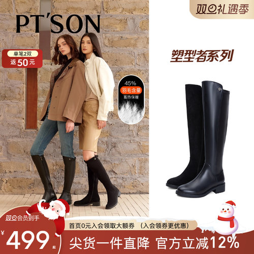 腿粗MM也可穿    一秒变大长腿