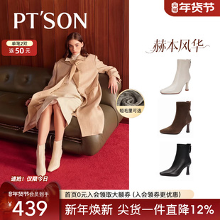 百田森白色高跟靴子女秋冬新款真皮羊皮小短靴瘦瘦靴配裙子的靴子