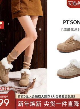 商场同款百田森德训鞋加绒休闲鞋女2025冬新款厚绒保暖雪地靴短靴