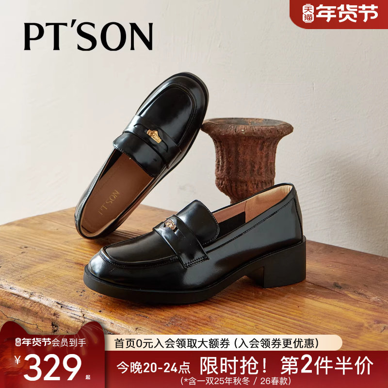 孟子义同款百田森厚底乐福鞋女2025新款英伦黑色小皮鞋通勤单鞋,女鞋,乐福鞋（豆豆鞋）,淘宝优惠券,粉丝福利购,淘宝优惠卷