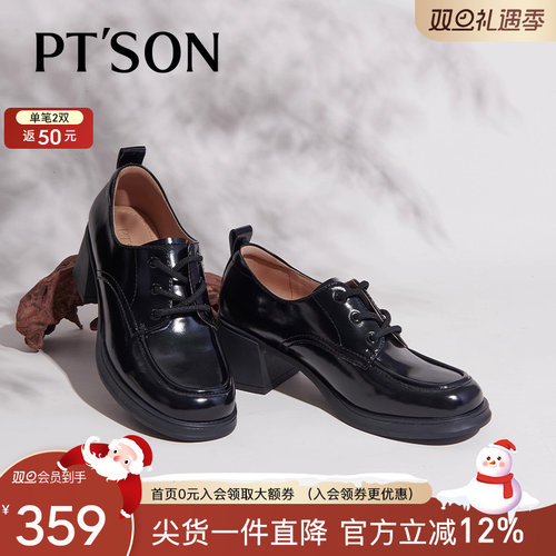 百田森英伦深口女单鞋