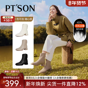 百田森白色靴子配裙子短靴羊皮冬季高跟鞋子靴子加绒保暖羽绒靴