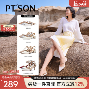 尖头铆钉鞋 博主同款 百田森羊皮包头穆勒拖女夏配裙子超火半拖鞋