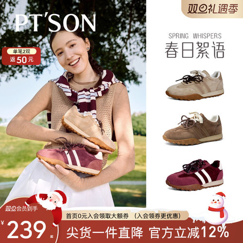 百田森安可拉红色复古德训鞋