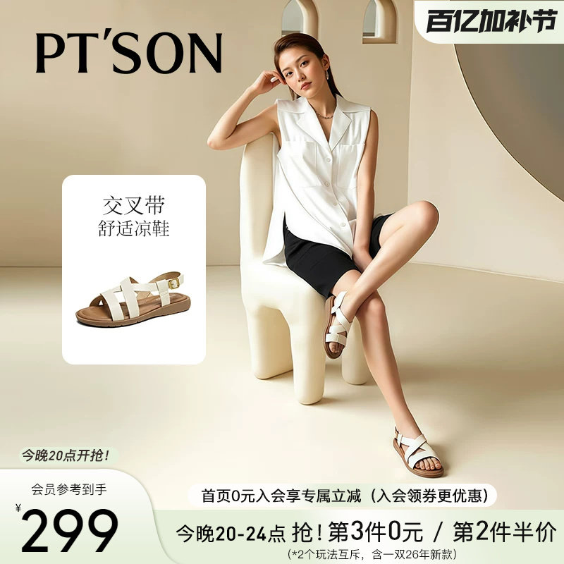 商场同款百田森凉鞋女外穿春季新款罗马鞋平底凉鞋女软底不累脚
