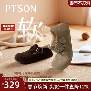 百田森加绒勃肯女秋冬新款厚底博肯单鞋休闲百搭复古一脚蹬懒人鞋