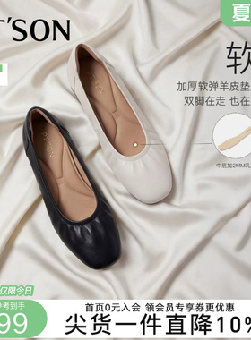 商场同款百田森软底妈妈鞋羊皮单鞋女低跟鞋2026春新粗跟黑色皮鞋