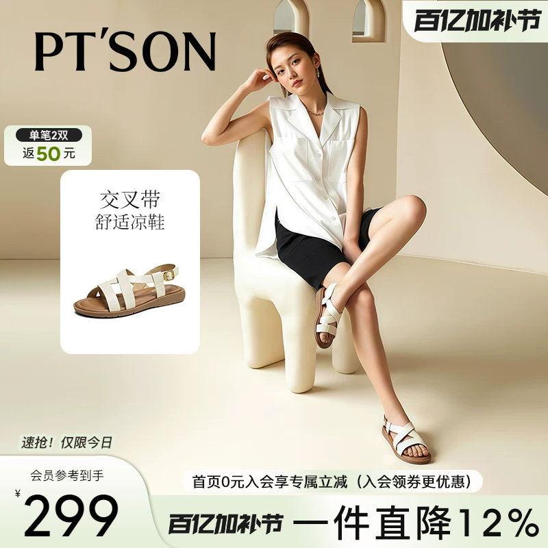 商场同款百田森凉鞋女外穿春季新款罗马鞋平底凉鞋女软底不累脚