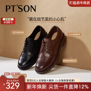 秋冬真皮黑色系带皮鞋 布洛克风孟克鞋 25新款 百田森布洛克英伦女鞋