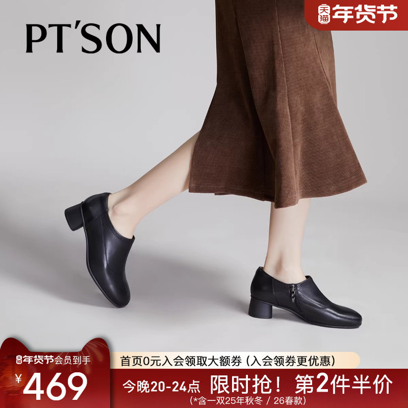 商场同款百田森皮鞋女通勤真皮中跟女鞋超软小羊皮深口单鞋及裸靴,女鞋,深口单鞋,淘宝优惠券,粉丝福利购,淘宝优惠卷