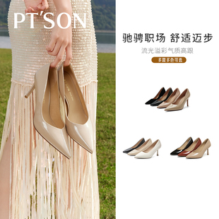 百田森黑色高跟鞋女细跟气质小单鞋女款真皮工作鞋尖头单鞋女