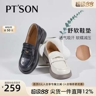 百田森圆头乐福鞋女新款黑色百搭小皮鞋厚底超软真皮女鞋单鞋