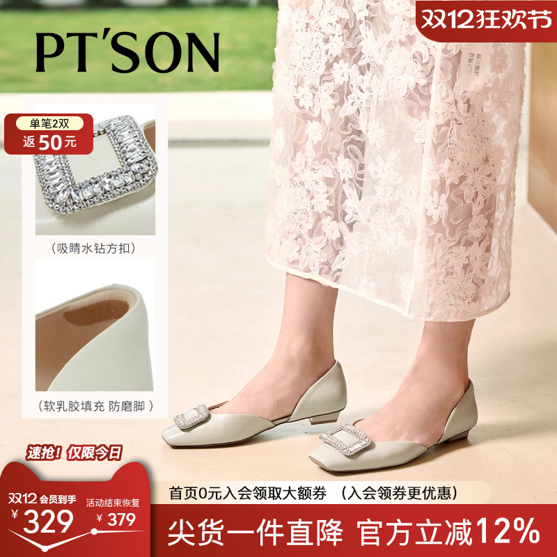 百田森方扣平底单鞋通勤外穿