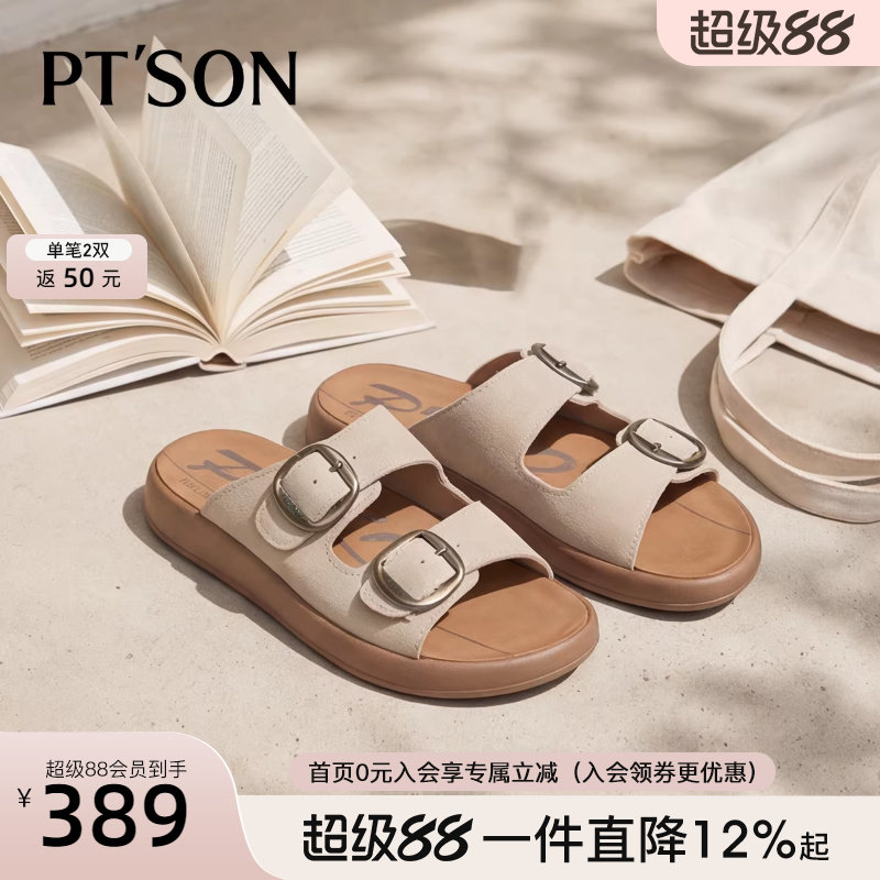 百田森厚底凉拖鞋女新款夏外穿软底防滑一字拖网红百搭沙滩勃肯鞋