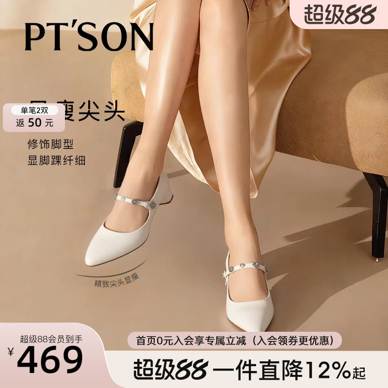 百田森商场同款黑色皮鞋粗跟玛丽珍2026巨好看的鞋子女士高跟鞋