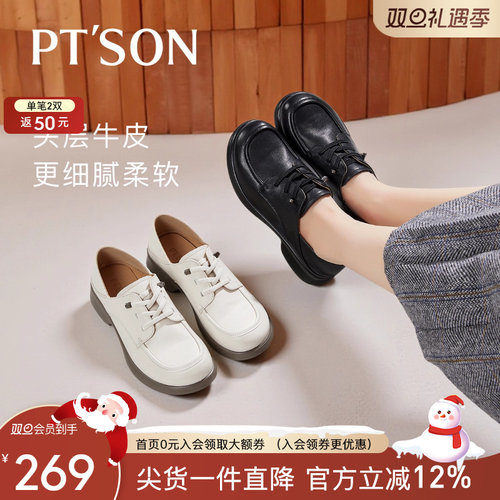 百田森真皮深口女单鞋