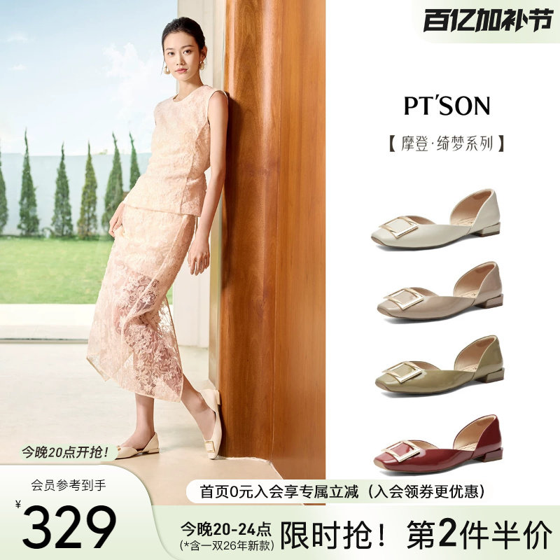 百田森夏新款超软法式凉鞋女外穿羊皮不累脚平底气质配裙子鞋