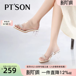 百田森水钻绝美高跟凉拖鞋女夏外穿高级感配裙子水晶拖鞋女外穿夏